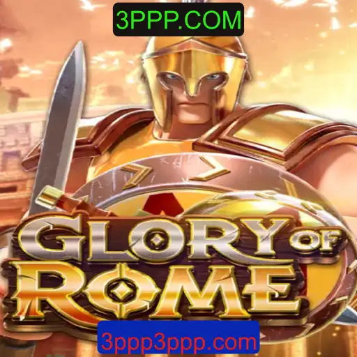 Explorando o Fascinante Mundo de GloryofRome: Um Jogo de Estratégia de 3PPP.COM